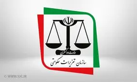 شناسایی ۳ کارگاه برند زنی بر لوازم یدکی تقلبی در پایتخت / فعالیت ۸ گشت تعزیرات سیار به صورت روزانه در تهران