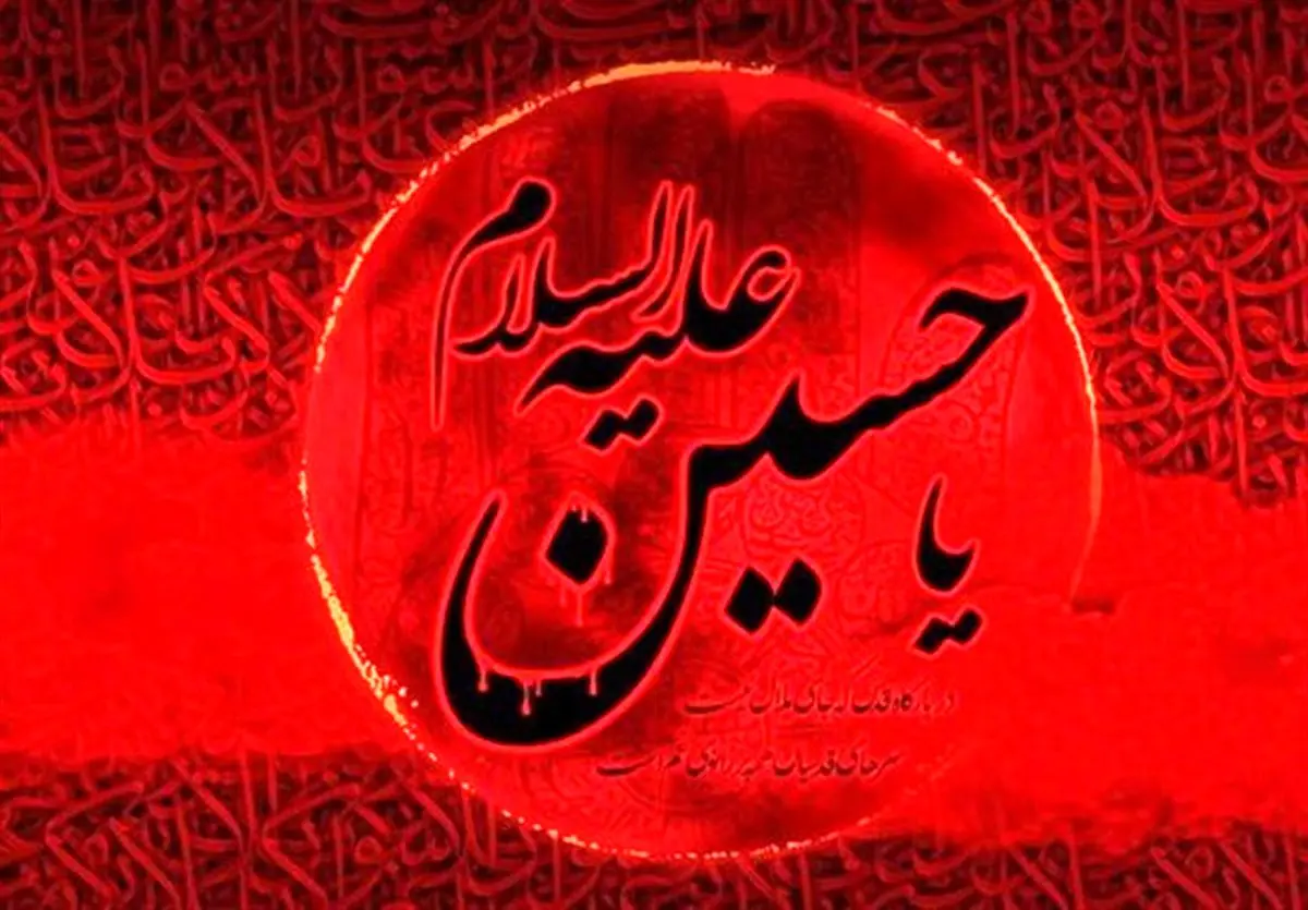 عزاداری فرزندان رودکی در رثای امام حسین(ع)؛ نگاهی به کربلاخوانی در تاجیکستان