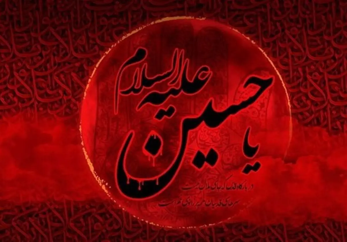 عزاداری فرزندان رودکی در رثای امام حسین(ع)؛ نگاهی به کربلاخوانی در تاجیکستان