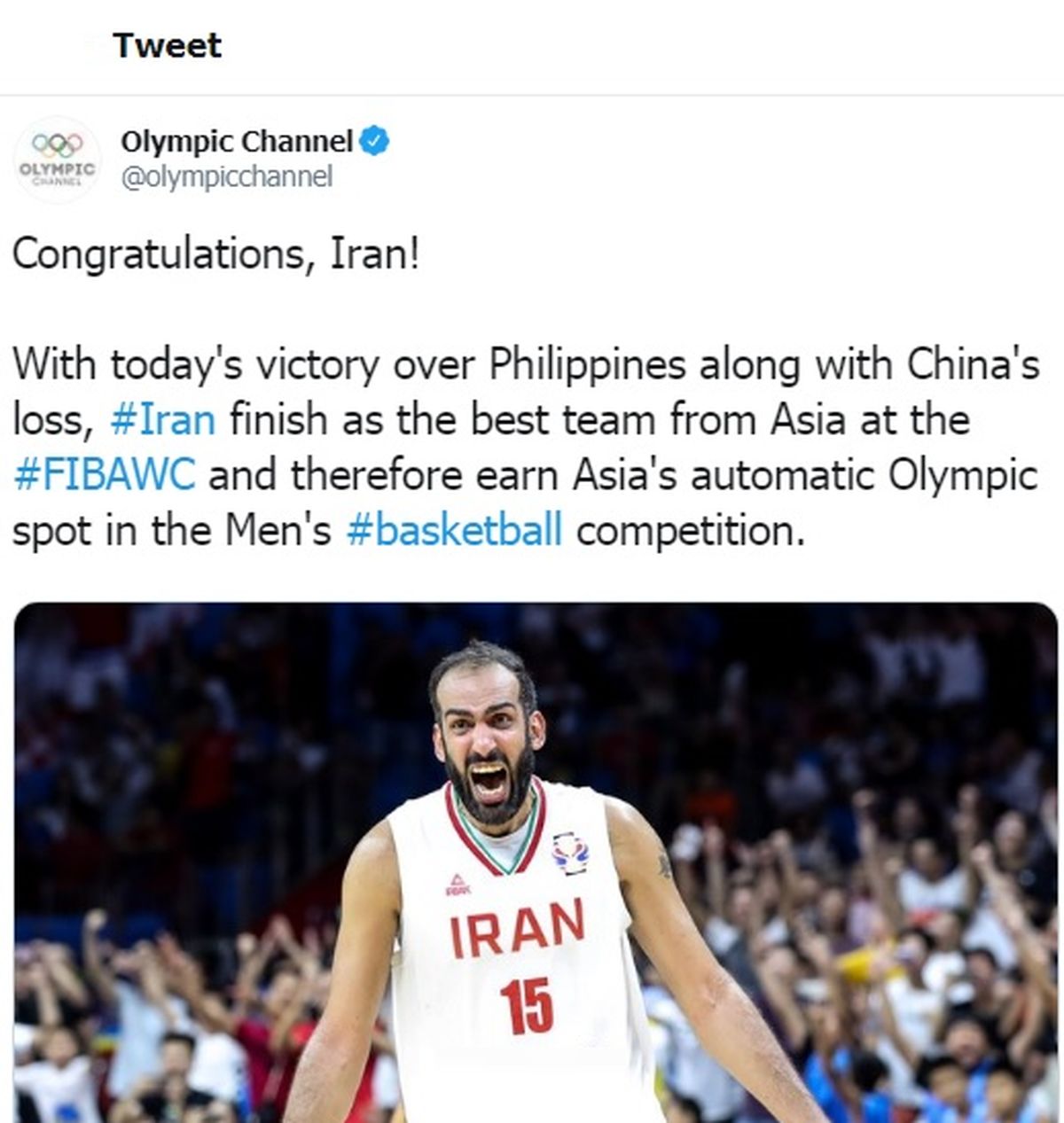 تبریک سایتجهانی برگزاری المپیک به بسکتبال ایران