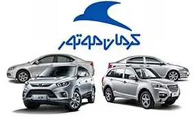 جدیدترین قیمت محصولات کرمان موتور + جدول