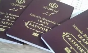 اقدامات ضروری پس از مفقود شدن گذرنامه
