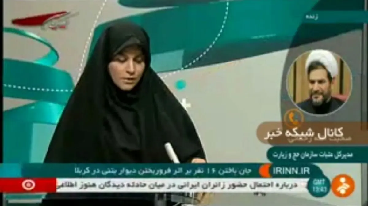 آیا در حادثه امروز کربلا ایرانی‌ها هم آسیب دیدند؟