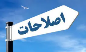 پریشانی اردوگاه اصلاحات برای ائتلاف در انتخابات مجلس/ آیا منتقدان عارف شورای عالی را دور می‌زنند؟