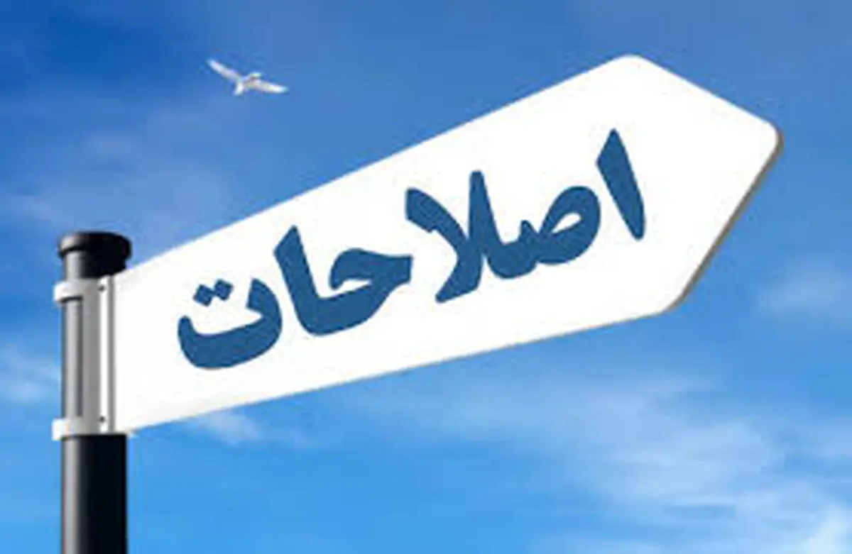 پریشانی اردوگاه اصلاحات برای ائتلاف در انتخابات مجلس/ آیا منتقدان عارف شورای عالی را دور می‌زنند؟