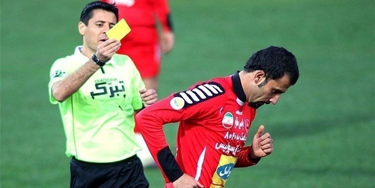 تجدیدنظر خواهی پرسپولیس رد شد تا قاضی پول بگیرد