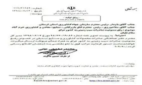 آزاسازی صادرات سیب زمینی به عراق