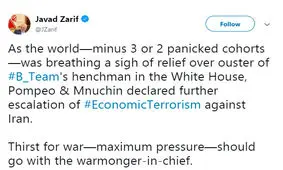 ظریف: عطش جنگ هم باید همراه با سردسته جنگ طلبان برود