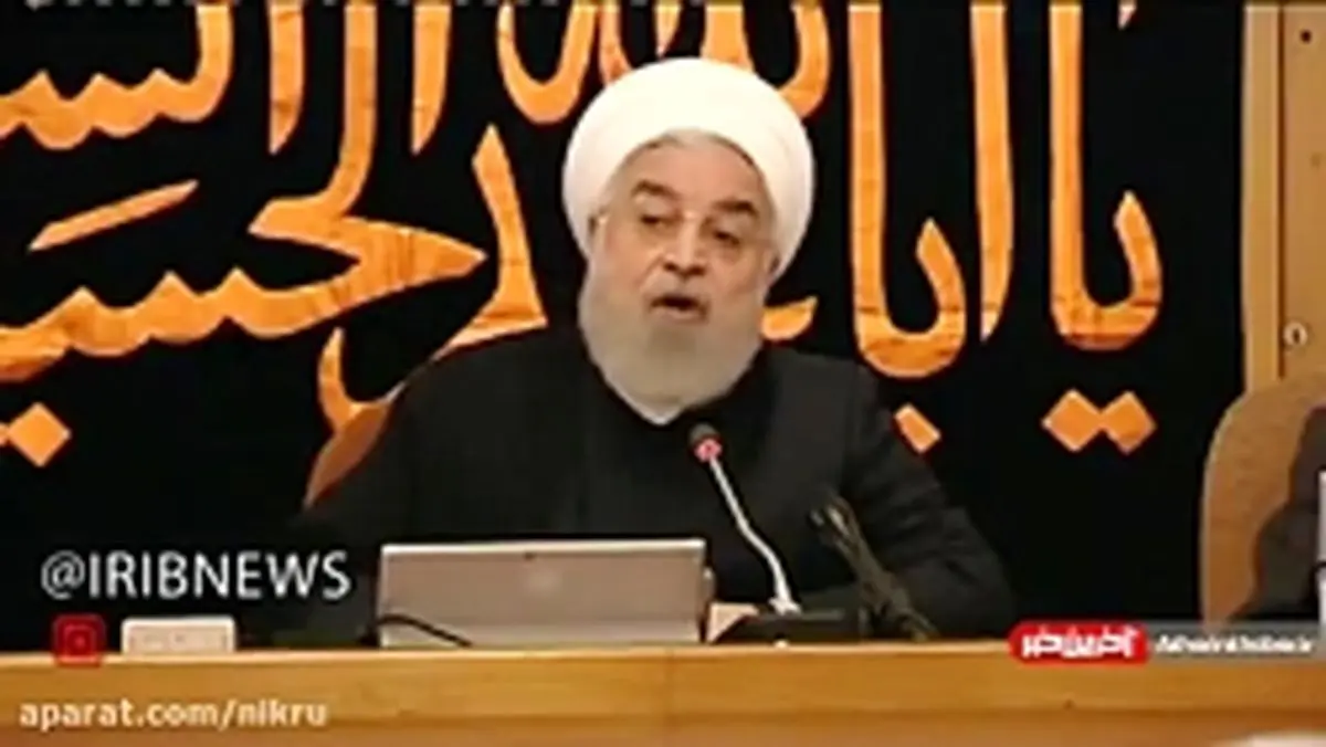واکنش تلویحی روحانی به حکم کارگران هفت‌تپه و ماجرای دختر آبی: مردم به اندازه کافی با غصه و سختی مواجه هستند و نباید اجازه داد که براساس بی‌دقتی‌ها غصه جدیدی بر مردم وارد شود