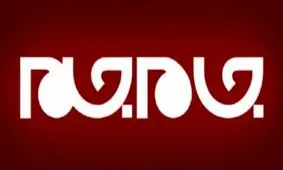 صفحه یک روزنامه صداوسیما هک شد!