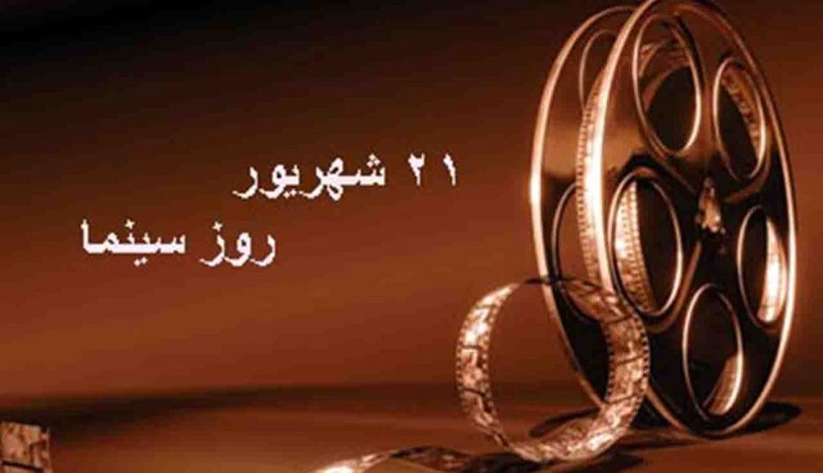 به مناسبت روز ملی سینما، تاریخچهای از شکلگیری این صنعت هنری جذاب را بخوانید