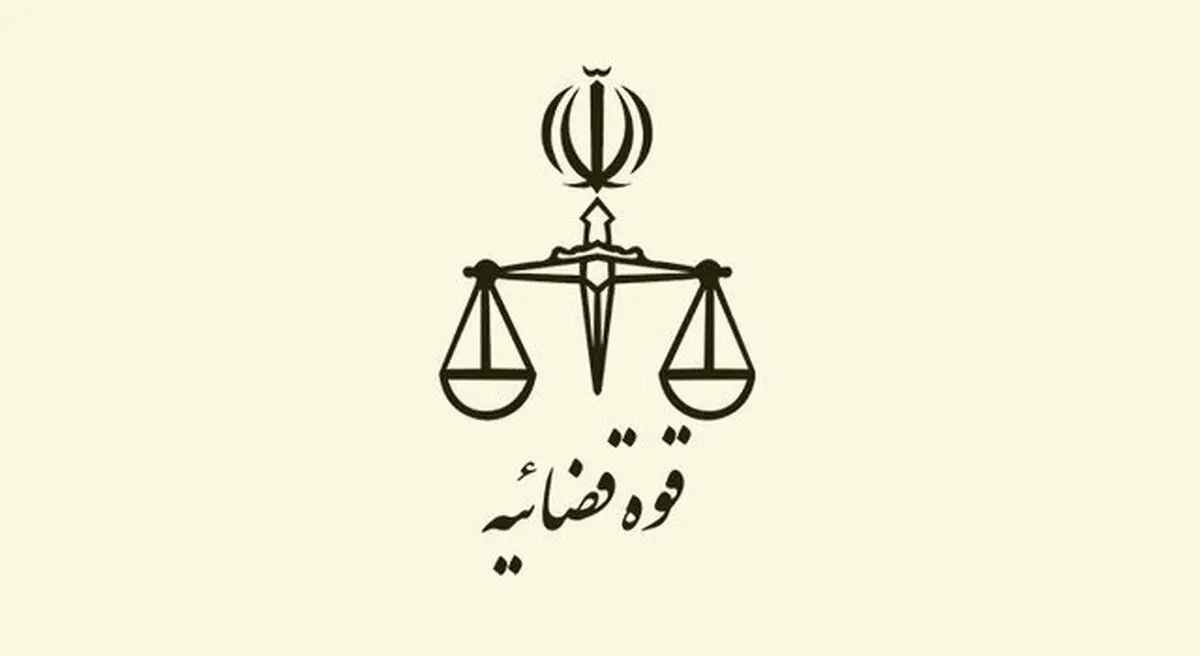مبارزه با دانه درشت‌ها و مفاسد اقتصادی از اولویت‌های دستگاه قضایی است