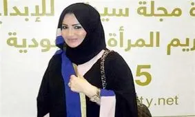 دختر پادشاه عربستان به ۱۰ ماه حبس محکوم شد