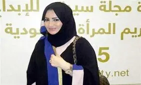 دختر پادشاه عربستان به ۱۰ ماه حبس محکوم شد