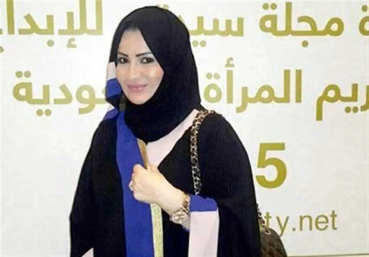 دختر پادشاه عربستان به ۱۰ ماه حبس محکوم شد