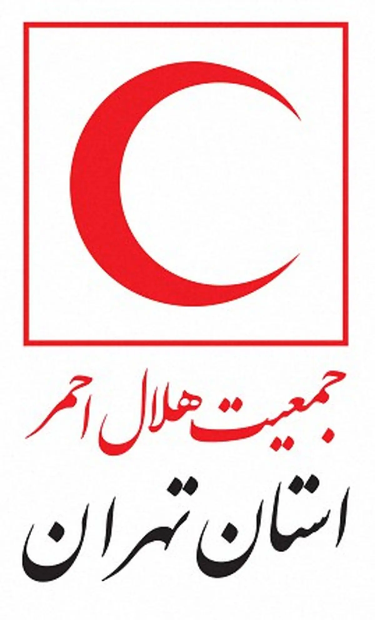 شایعه احضار رئیس جمعیت هلال‌احمر به دادسرا، تفهیم اتهام و یا صدور وثیقه کذب است