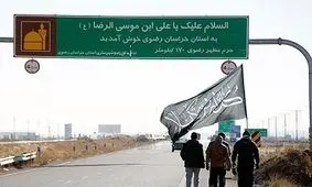 ‌ثبت‌نام مدیران کاروان‌های زیارتی پیاده رضوی درسال ۹۸ آغاز شد