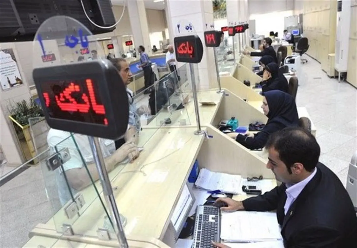 کدام نوع تسهیلات بانکی، بیشترین جذابیت را دارند؟