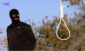 اعدام شوهر عمه سارق در زندان تهران