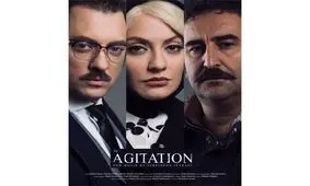 اکران فیلمی از مهناز افشار در آلمان، سوئد، سوییس، هلند و انگلیس