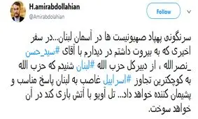 تل‌آویو با آتش بازی کند، در آن خواهد سوخت