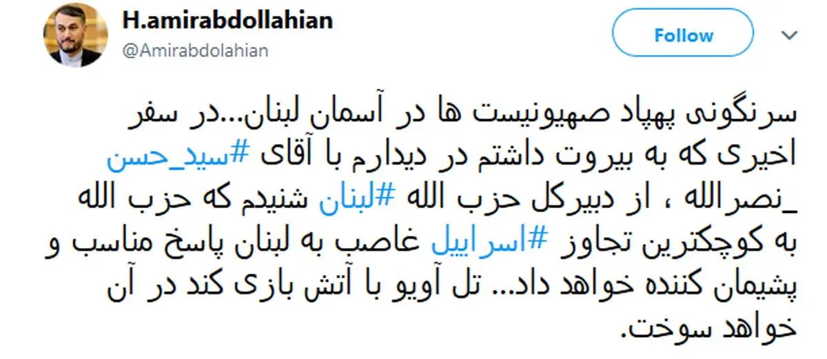 تل‌آویو با آتش بازی کند، در آن خواهد سوخت