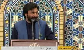 فیلم/ شعرخوانی زیبا و دیدنی صابر خراسانی درحضور رهبر انقلاب در روز ولادت حضرت زهرا(س)