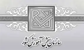 آمار قبولی‌های گروه‌های آزمایشی اعلام شد