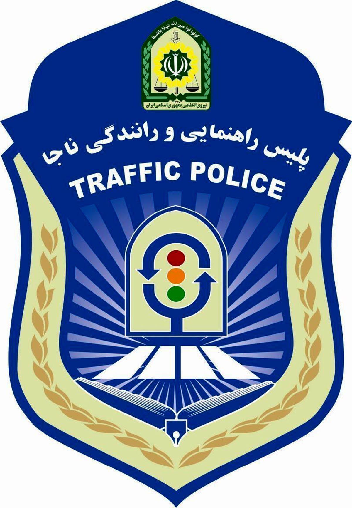 درخواست پلیس برای تغییر ساعات کاری ادارات در دهه اول مهر
