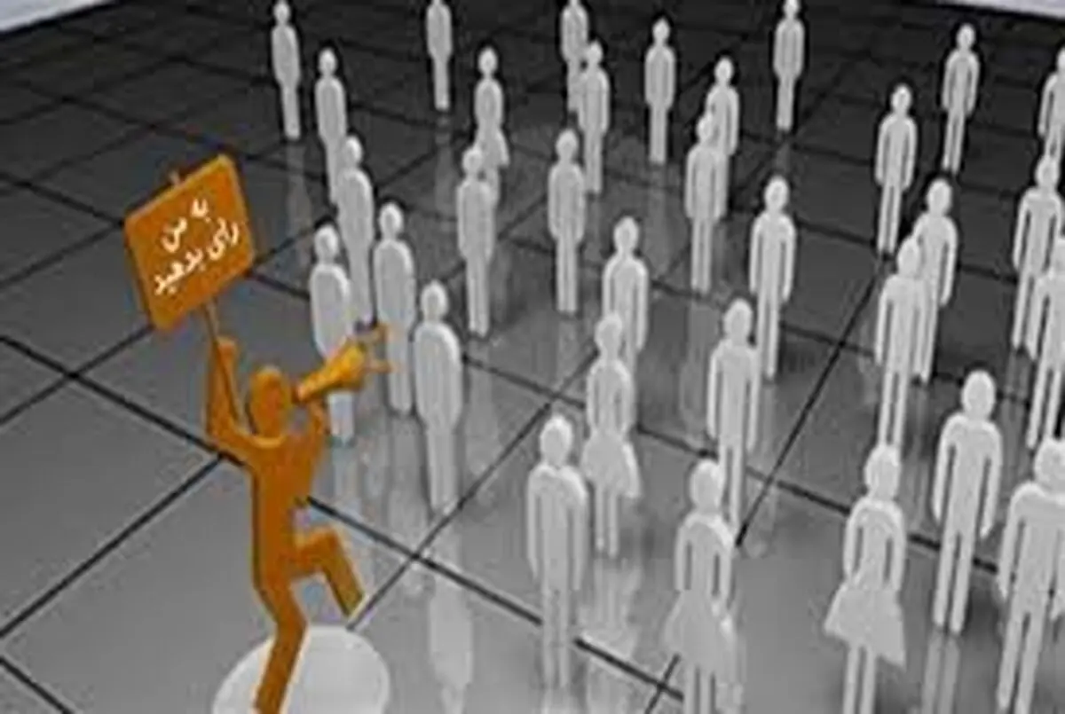 شورای نگهبان بهترین دیده‌بان مبارزه با تخلفات انتخاباتی است / هزینه‌های انتخاباتی نامزدها باید شفاف شود