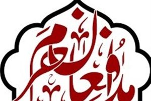 اجتماع بزرگ مدافعان حرم در معراج شهدای اهواز برگزار می‌شود