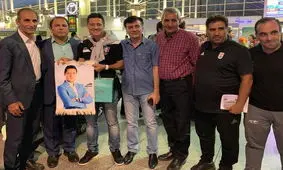 خداحافظ محبوب دوست‌نداشتنی!