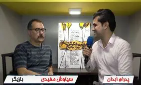 ما برای تلویزیون مهم نیستیم؛ تلویزیون هم برای ما / اگر به من بود، اینستاگرام را می‌بستم! / در جامعه‌ای زندگی می‌کنیم که اخلاق‌گرا نیست / نمی‌توان با شعار زندگی کرد