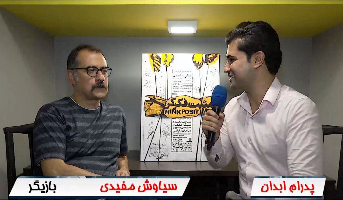 ما برای تلویزیون مهم نیستیم؛ تلویزیون هم برای ما / اگر به من بود، اینستاگرام را میبستم! / در جامعهای زندگی میکنیم که اخلاقگرا نیست / نمیتوان با شعار زندگی کرد
