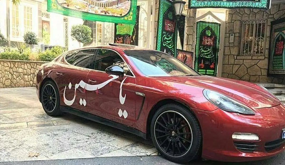 لاکچری بازی بچه پولدارها به عزاداری محرم هم رسید!