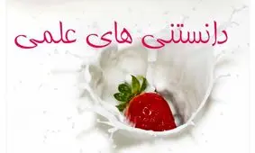 میوه‌ای که مانع از ایجاد آسم می‌شود/سلطان گیاهان دارویی را بیشتر بشناسیم/ اسرار مهم ضد پیری برای خانم‌ها