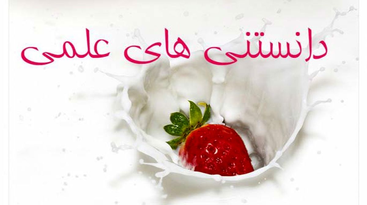 میوهای که مانع از ایجاد آسم میشود/سلطان گیاهان دارویی را بیشتر بشناسیم/ اسرار مهم ضد پیری برای خانمها
