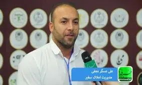 از خریداران املاک تقاضا می‌کنم، تحقیق و تفحص کامل درباره منطقه انجام دهند/متأسفانه تبلیغاتی که مربوط به املاک منطقه دماوند صورت می‌گیرد، دروغ است!