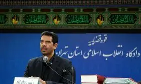 قاضی مسعودی مقام: وثیقه گذاری یک فرد ۲۶ساله برای شبنم نعمت زاده