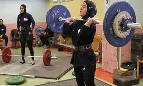 ۲ بانوی خراسانی به اردوی تیم ملی وزنه برداری دعوت شدند