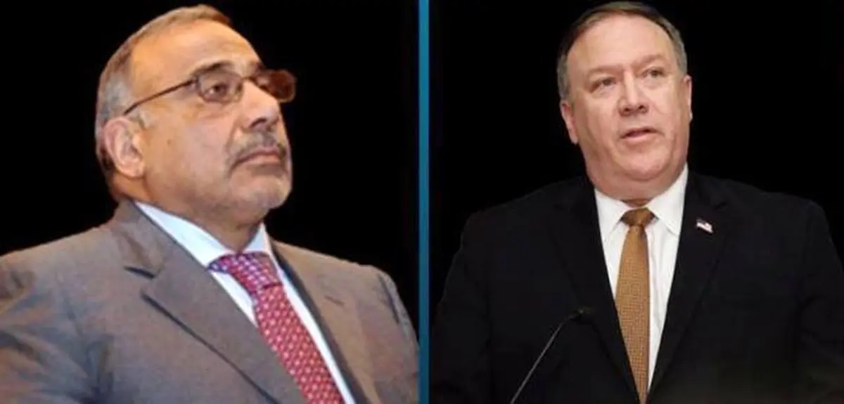 تماس تلفنی پامپئو با عبدالمهدی