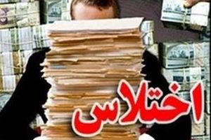 متلک خاوری به رئیس جمهور فیلیپین!