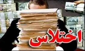 متلک خاوری به رئیس جمهور فیلیپین!