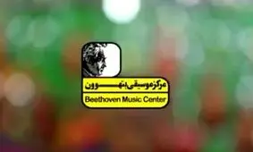 فیلم/ «حاجی فیروز» با صدای زنده یاد مرتضی احمدی