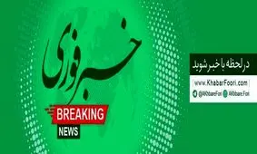 چند استان همزمان لرزید!/ زلزله در بندرعباس و گیلان و کرج و قزوین