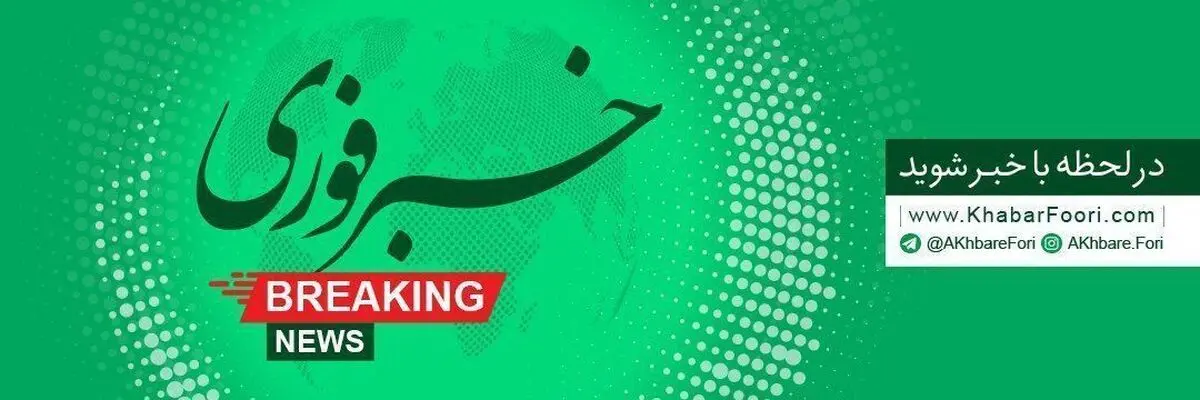 چند استان همزمان لرزید!/ زلزله در بندرعباس و گیلان و کرج و قزوین
