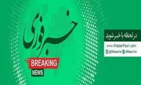 چند استان همزمان لرزید!/ زلزله در بندرعباس و گیلان و کرج و قزوین