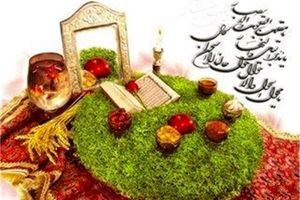 «هفت سین» از چه زمانی وارد شعر و ادب فارسی شد؟