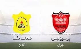 مرگ دلخراش پسربچه هشت ساله در استادیوم آزادی