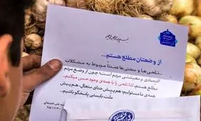 پیام نوروزی رهبر انقلاب از زاویه‌ای دیگر+عکس